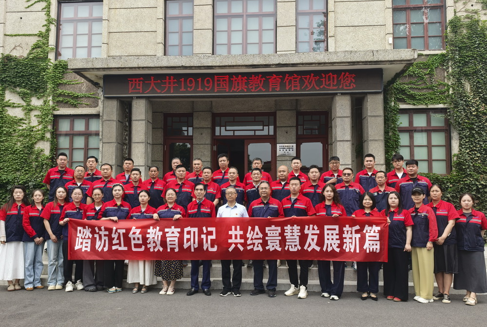 傳承紅色基因 弘揚(yáng)革命精神